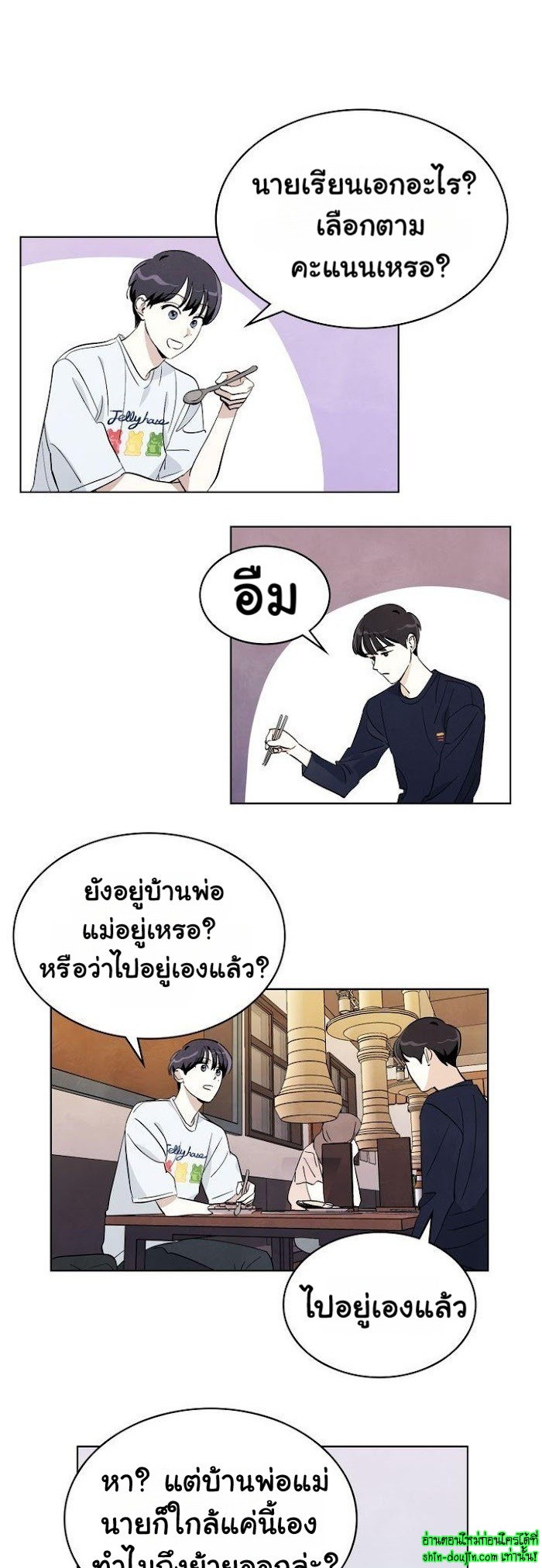 I want to go see the stars EP 6